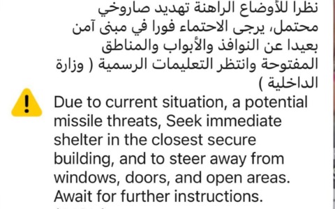Conflitto in Iran, colpito l’aeroporto di Dubai. Apprensione per il Cisterna Volley