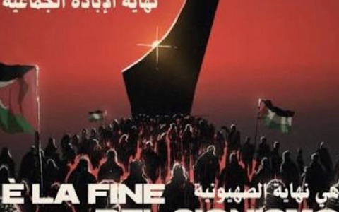 Corteo “Giovani Palestinesi”: sabato ad alta tensione a Bologna